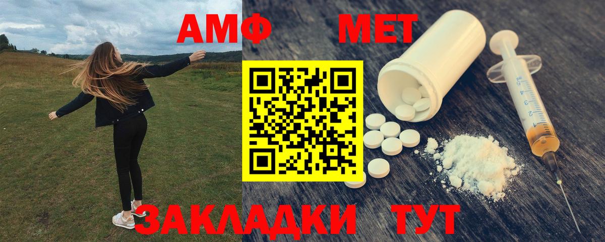 Меф МЯУ МЯУ кристаллы  ГАШ  КОКАИН  Лсд 25  Дальнегорск  Вход с VPN 