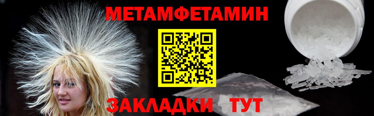 АМФ Розовый Дальнегорск
