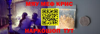 МДМА Кингисепп