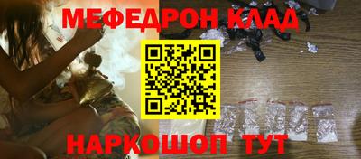МДМА Кингисепп
