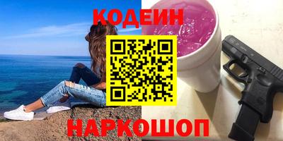 синтетический гашиш Кинель