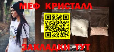 МДМА Кингисепп