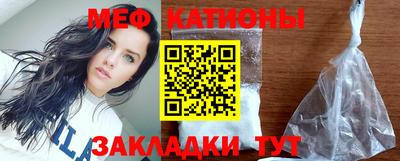МДМА Кингисепп