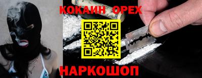 МДМА Кингисепп