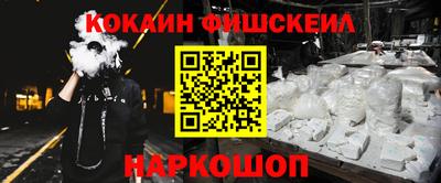 МДМА Кингисепп