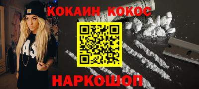 синтетический гашиш Кинель