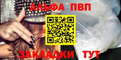 МДМА Конаково