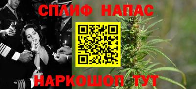 соль курить ск Коммунар