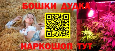 синтетический гашиш Кинель