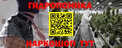 соль курить ск Коммунар