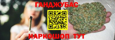 дистиллят марихуана Комсомольск-на-Амуре