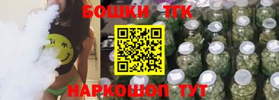 соль курить ск Коммунар
