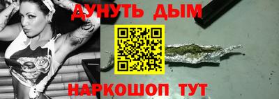 синтетический гашиш Кинель