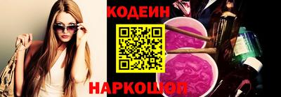 синтетический гашиш Кинель