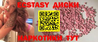 МДМА Кингисепп