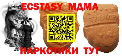 синтетический гашиш Кинель