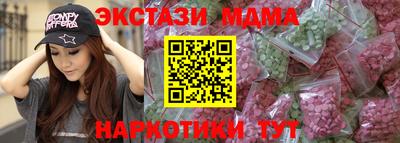 соль курить ск Коммунар