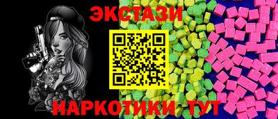 спиды Кимры