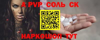 спиды Кимры