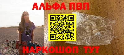 соль курить ск Коммунар