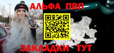 соль курить ск Коммунар