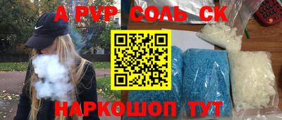 синтетический гашиш Кинель