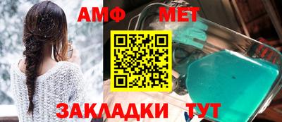 синтетический гашиш Кинель