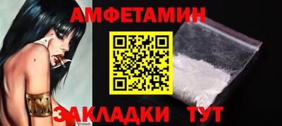 синтетический гашиш Кинель