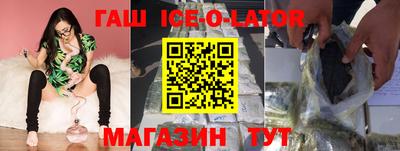 МДМА Кингисепп