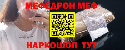 МДМА Кингисепп