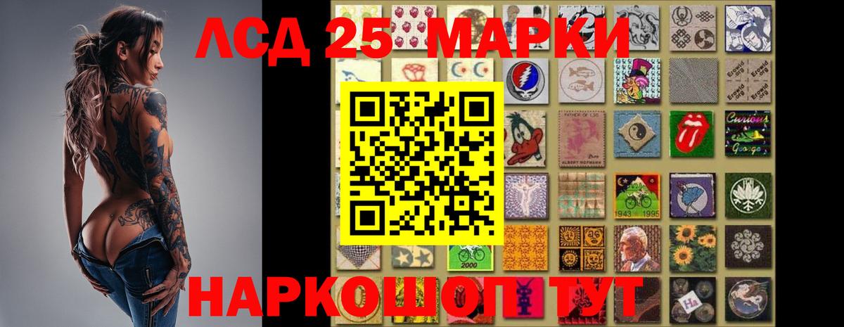 ЛСД экстази  ЛСД экстази кислота    онион  Дальнегорск  Вход с VPN 