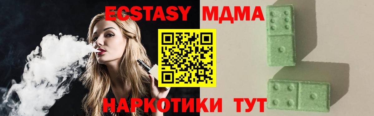 ГАШИШ Дальнегорск