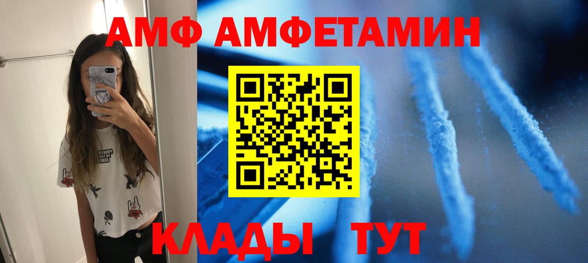 Метамфетамин Декстрометамфетамин 99.9% Дальнегорск