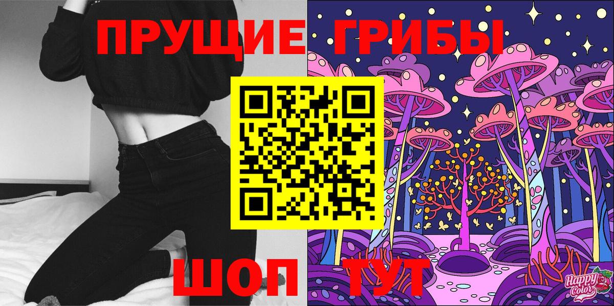 Псилоцибиновые грибы GOLDEN TEACHER  Вход с VPN  Дальнегорск 